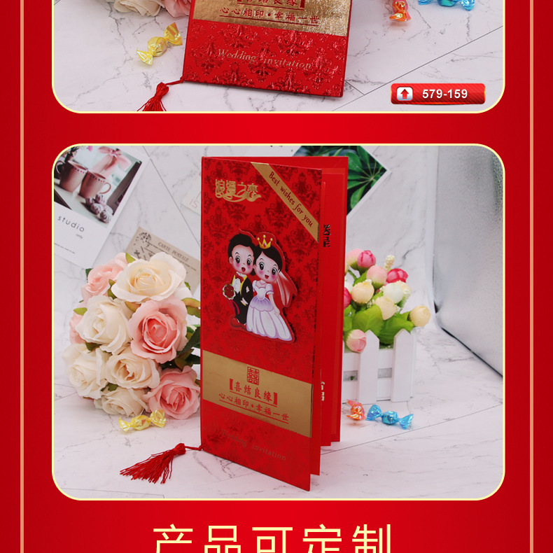 Ronghai Paper Products Wedding Invitations and Announcements Hard Board Wedding Invitation Wholesale Custom High-End Wedding Supplies Invitation Letter