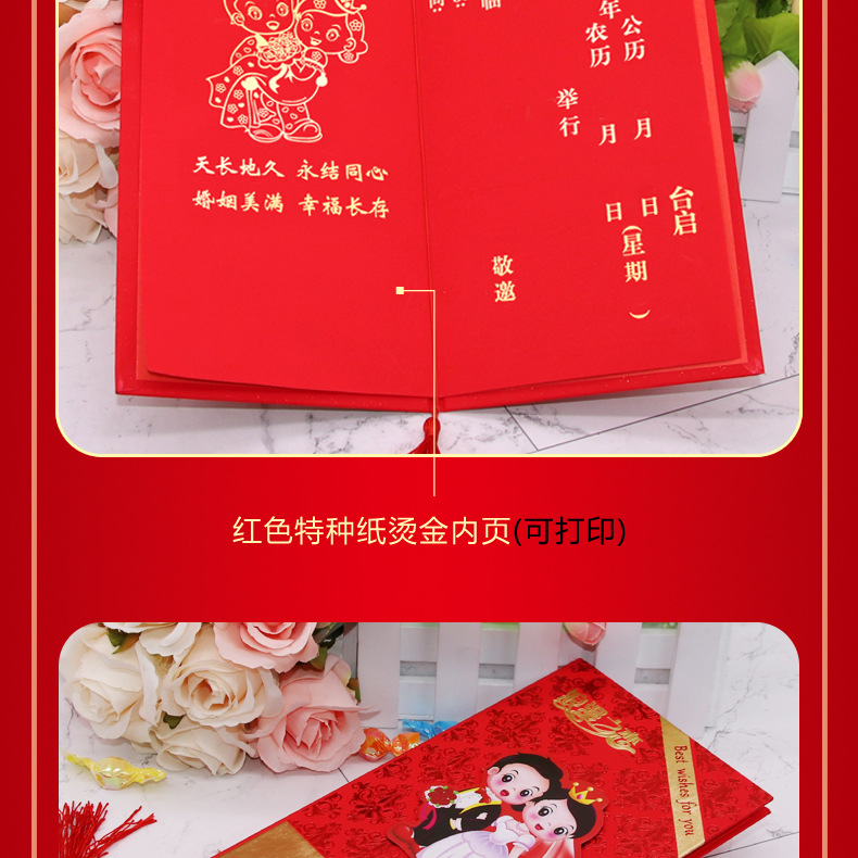 Ronghai Paper Products Wedding Invitations and Announcements Hard Board Wedding Invitation Wholesale Custom High-End Wedding Supplies Invitation Letter