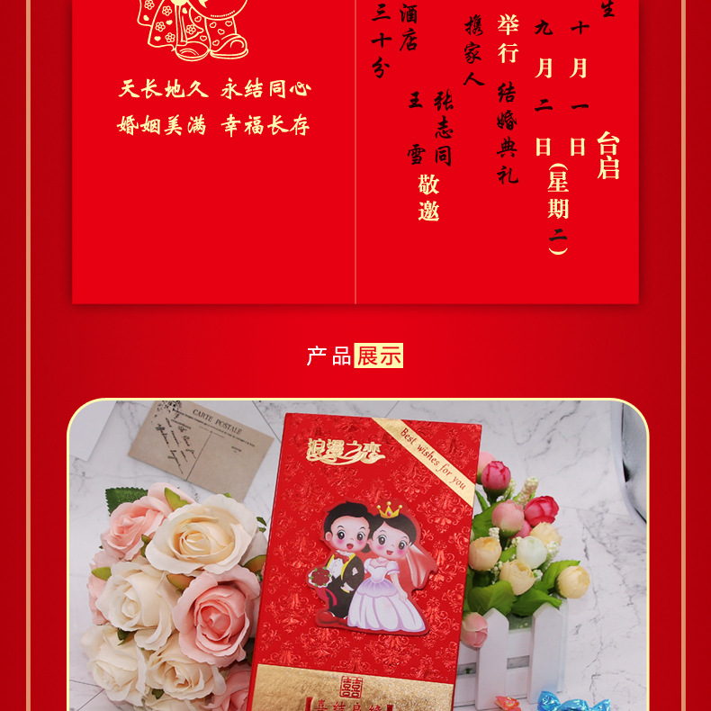 Ronghai Paper Products Wedding Invitations and Announcements Hard Board Wedding Invitation Wholesale Custom High-End Wedding Supplies Invitation Letter