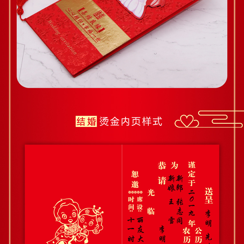 Ronghai Paper Products Wedding Invitations and Announcements Hard Board Wedding Invitation Wholesale Custom High-End Wedding Supplies Invitation Letter