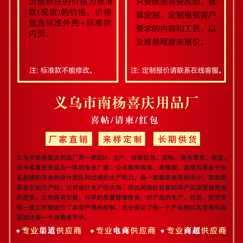 Ronghai Paper Products Wedding Invitations and Announcements Hard Board Wedding Invitation Wholesale Custom High-End Wedding Supplies Invitation Letter