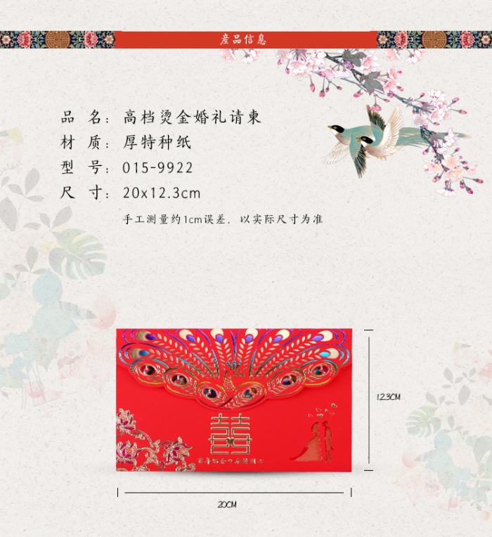 Manufacturers selling 2015 new creative wedding wedding invitation invitation invitations wholesale upscale Manufacturers selling 2015 new creative wedding wedding invitation invitation invitations wholesale upscale