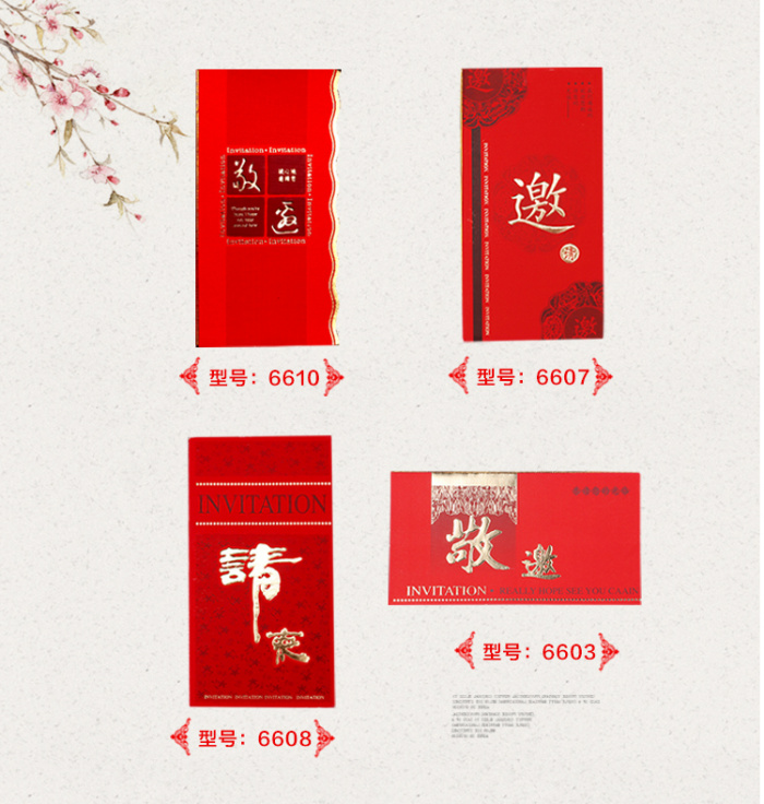 Lowest price custom creative invitations business invitation Jane factory direct wedding supplies Lowest price custom creative invitations business invitation Jane factory direct wedding supplies