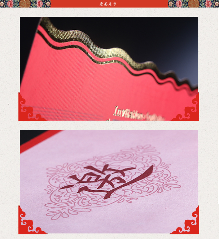 Lowest price custom creative invitations business invitation Jane factory direct wedding supplies Lowest price custom creative invitations business invitation Jane factory direct wedding supplies