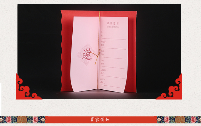 Lowest price custom creative invitations business invitation Jane factory direct wedding supplies Lowest price custom creative invitations business invitation Jane factory direct wedding supplies
