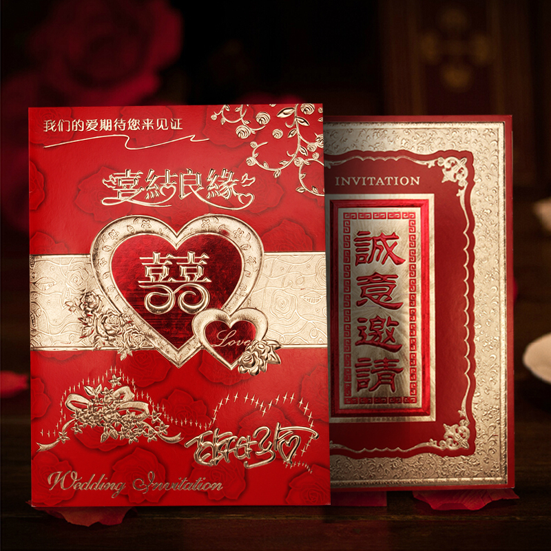 8K wedding invitations opened high-end Chinese meeting invitation reception invitation business dinner invitation