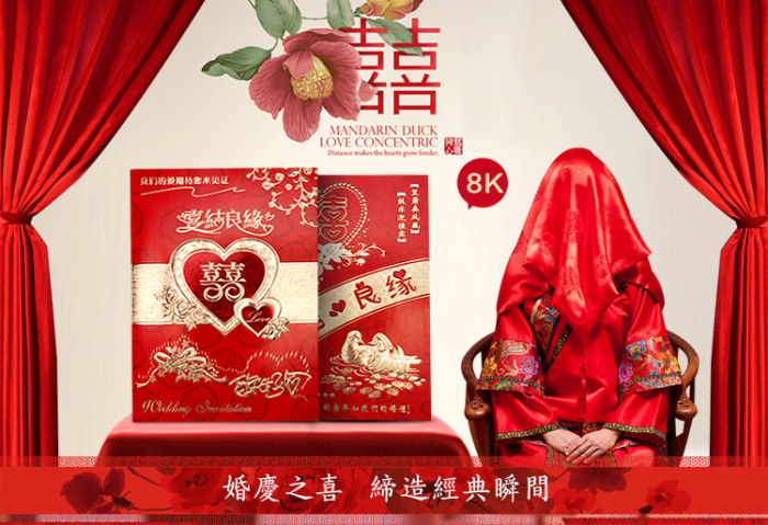 8K wedding invitations opened high-end Chinese meeting invitation reception invitation business dinner invitation 8K wedding invitations opened high-end Chinese meeting invitation reception invitation business dinner invitation