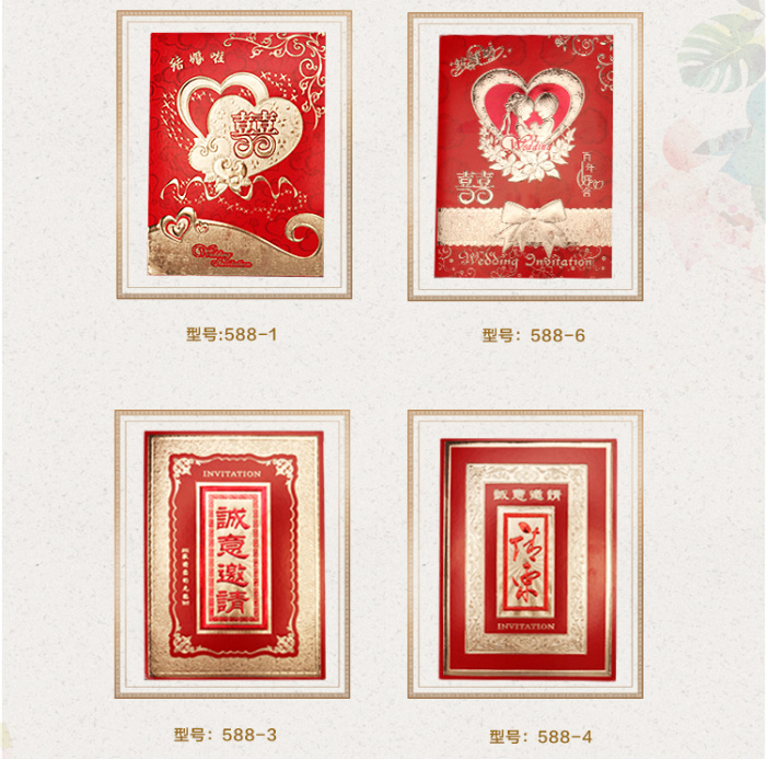 8K wedding invitations opened high-end Chinese meeting invitation reception invitation business dinner invitation 8K wedding invitations opened high-end Chinese meeting invitation reception invitation business dinner invitation