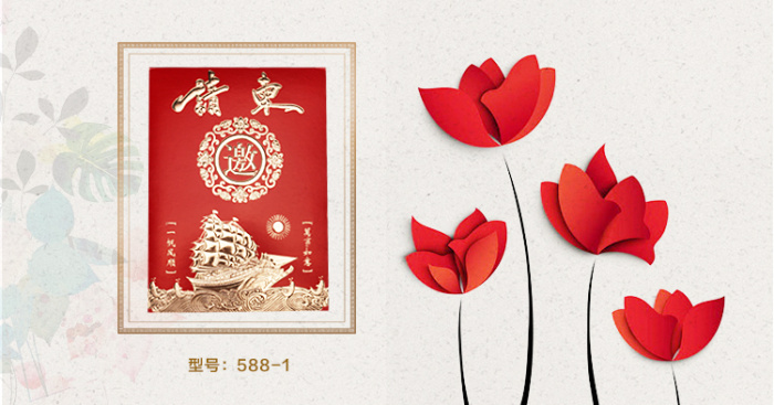 8K wedding invitations opened high-end Chinese meeting invitation reception invitation business dinner invitation 8K wedding invitations opened high-end Chinese meeting invitation reception invitation business dinner invitation