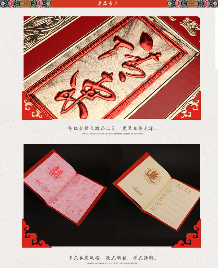 8K wedding invitations opened high-end Chinese meeting invitation reception invitation business dinner invitation 8K wedding invitations opened high-end Chinese meeting invitation reception invitation business dinner invitation