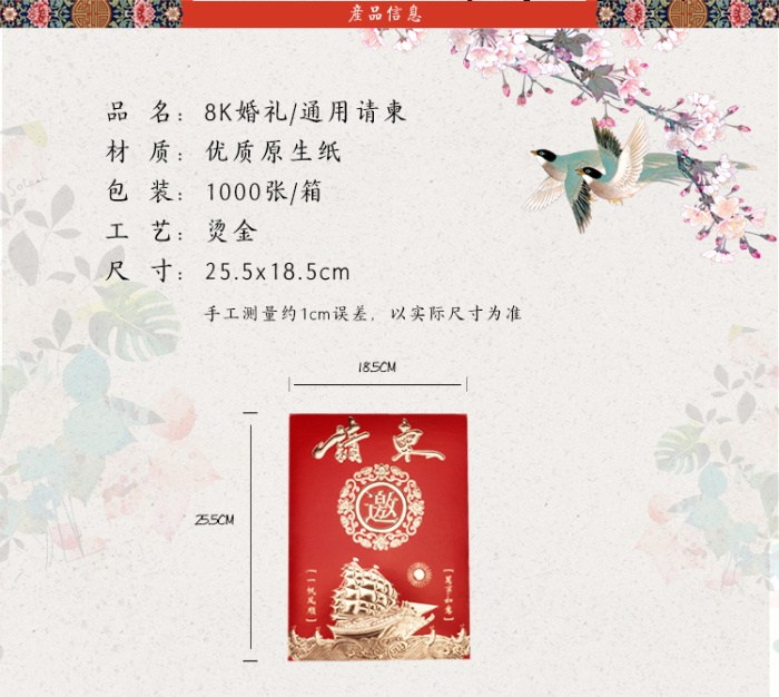 8K wedding invitations opened high-end Chinese meeting invitation reception invitation business dinner invitation 8K wedding invitations opened high-end Chinese meeting invitation reception invitation business dinner invitation