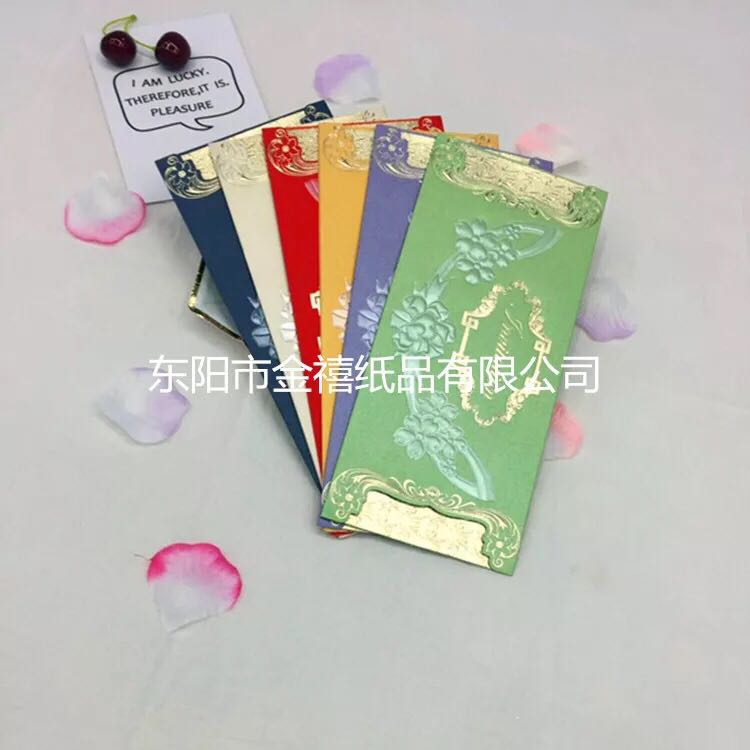 Manufacturers selling wedding invitations, invitations and other foreign trade conference invitation.