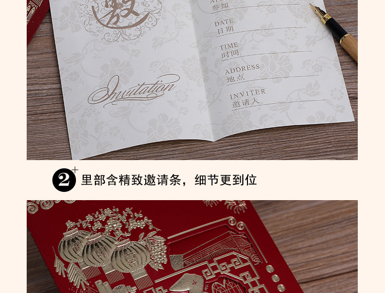 Golden jubilee Chinese style invitation invitations moving invitations wedding company invitation card letter red festive gift card spot batch Golden jubilee Chinese style invitation invitations moving invitations wedding company invitation card letter red festive gift card spot batch