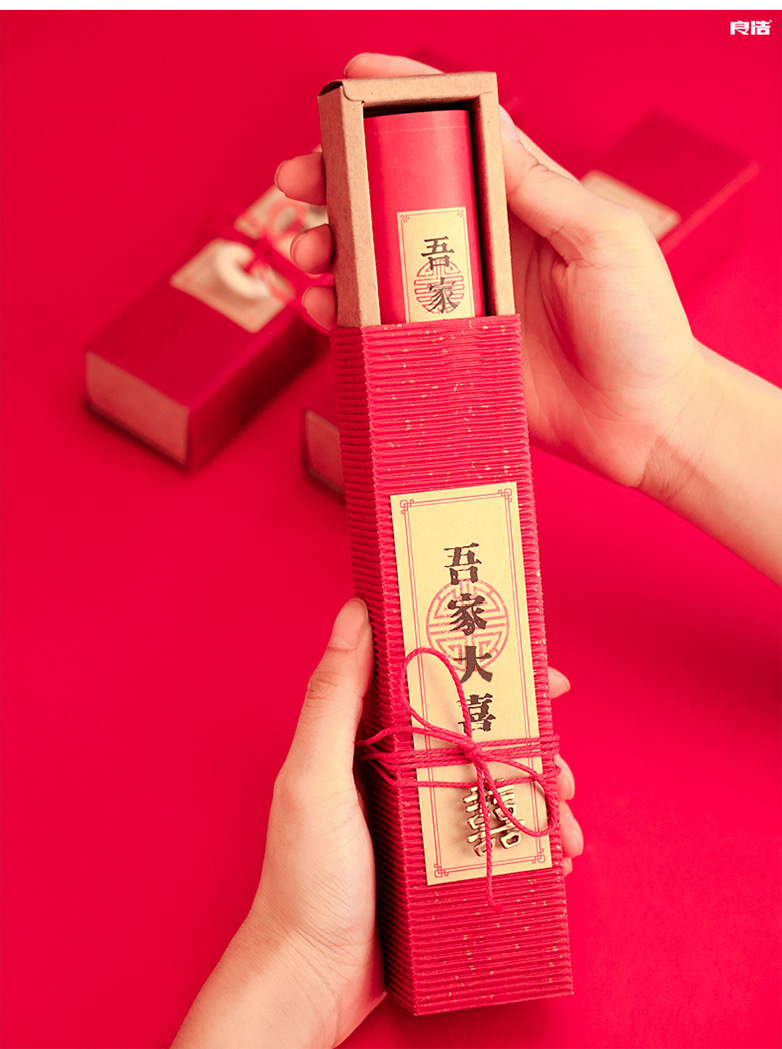 Chinese Style Simple Wedding Invitations and Announcements Wedding Banquet Big Happiness Wedding Invitation Card Suit Wedding Supplies Wedding Invitation Engagement Invitation Chinese Style Simple Wedding Invitations and Announcements Wedding Banquet Big Happiness Wedding Invitation Card Suit Wedding Supplies Wedding Invitation Engagement Invitation