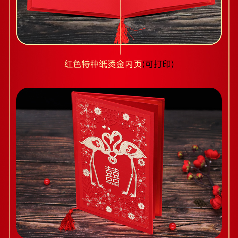 Ronghai Paper Products Chinese Wedding Wedding Invitations and Announcements Hard Plate Manufacturers Wedding Supplies Currently Available Custom Invitation Invitation Card Customization