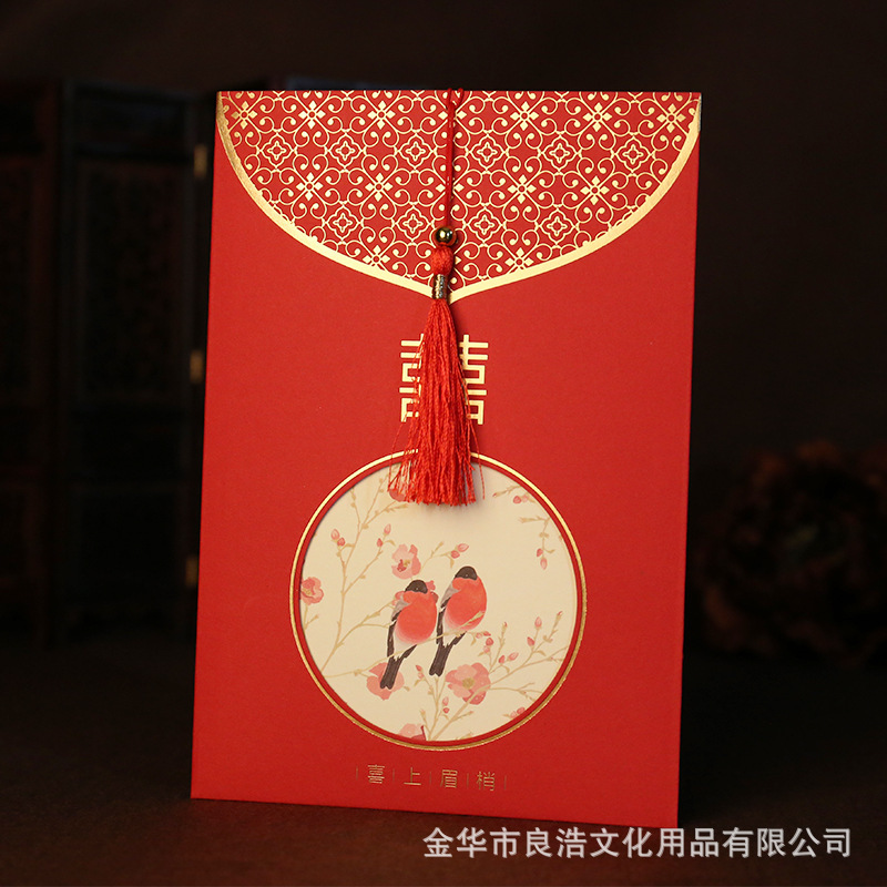 In Stock Wholesale Wedding Supplies Invitation Card Invitation Card Chinese Wedding Invitation Wedding Invitations and Announcements Creative Wedding Invitation