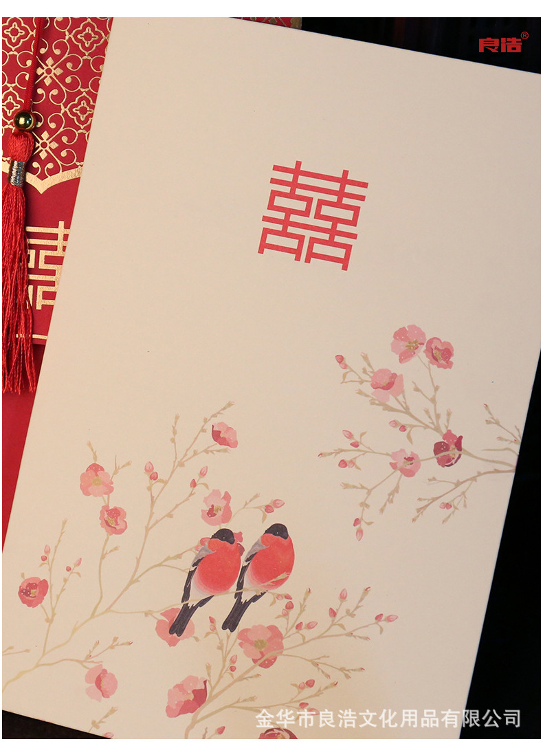 In Stock Wholesale Wedding Supplies Invitation Card Invitation Card Chinese Wedding Invitation Wedding Invitations and Announcements Creative Wedding Invitation