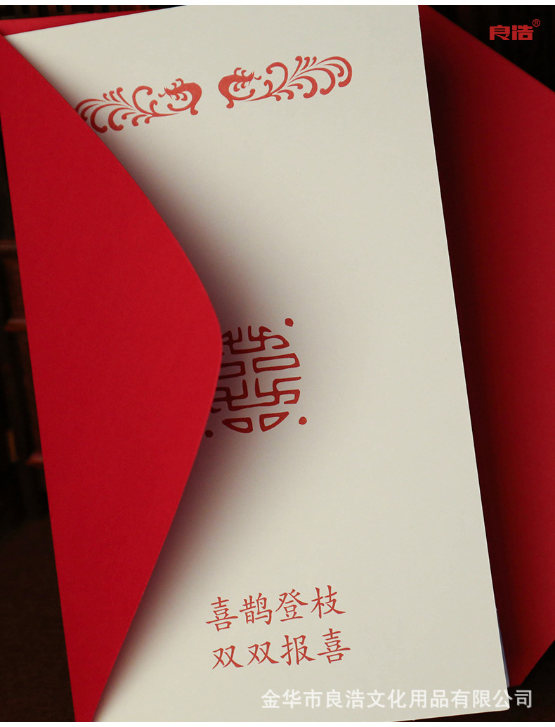 In Stock Wholesale Wedding Supplies Invitation Card Invitation Card Chinese Wedding Invitation Wedding Invitations and Announcements Creative Wedding Invitation