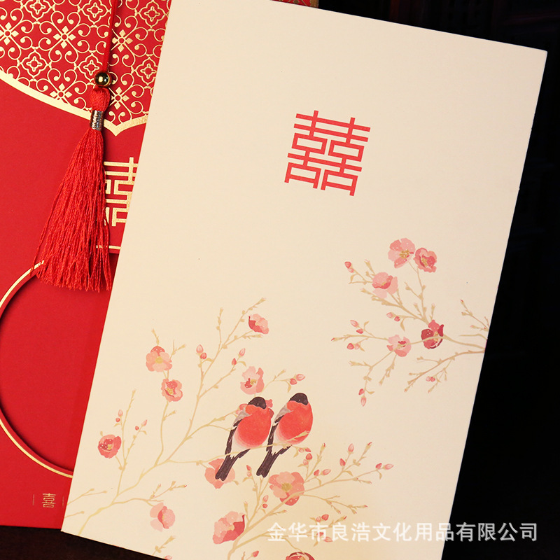 In Stock Wholesale Wedding Supplies Invitation Card Invitation Card Chinese Wedding Invitation Wedding Invitations and Announcements Creative Wedding Invitation