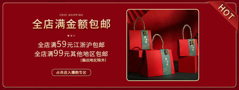 In Stock Wholesale Wedding Supplies Invitation Card Invitation Card Chinese Wedding Invitation Wedding Invitations and Announcements Creative Wedding Invitation