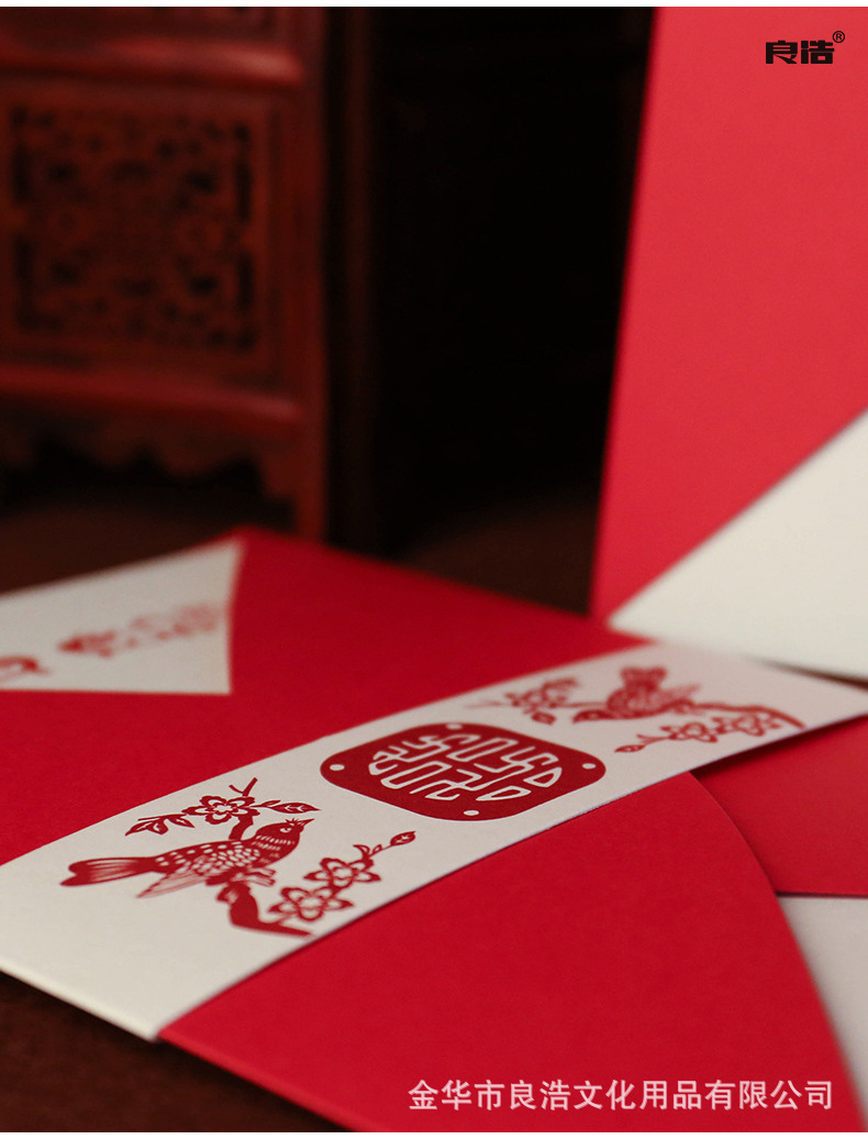 In Stock Wholesale Wedding Supplies Invitation Card Invitation Card Chinese Wedding Invitation Wedding Invitations and Announcements Creative Wedding Invitation