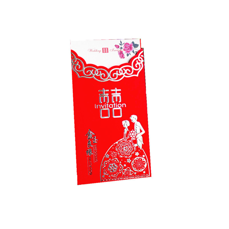 50 pieces of creative Chinese style wedding invitation invitations 2019 new print free of charge