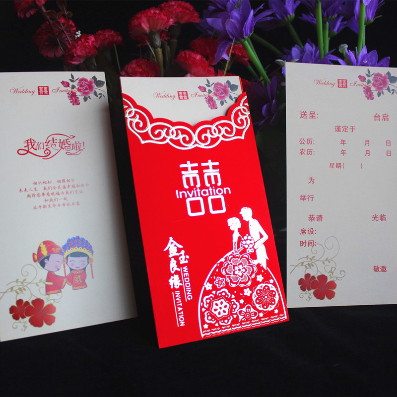 50 pieces of creative Chinese style wedding invitation invitations 2019 new print free of charge