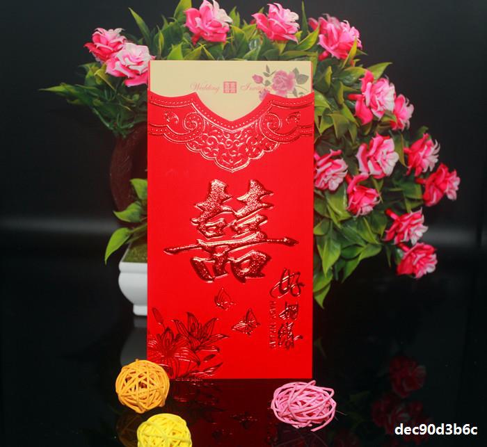 50 pieces of creative Chinese style wedding invitation invitations 2019 new print free of charge
