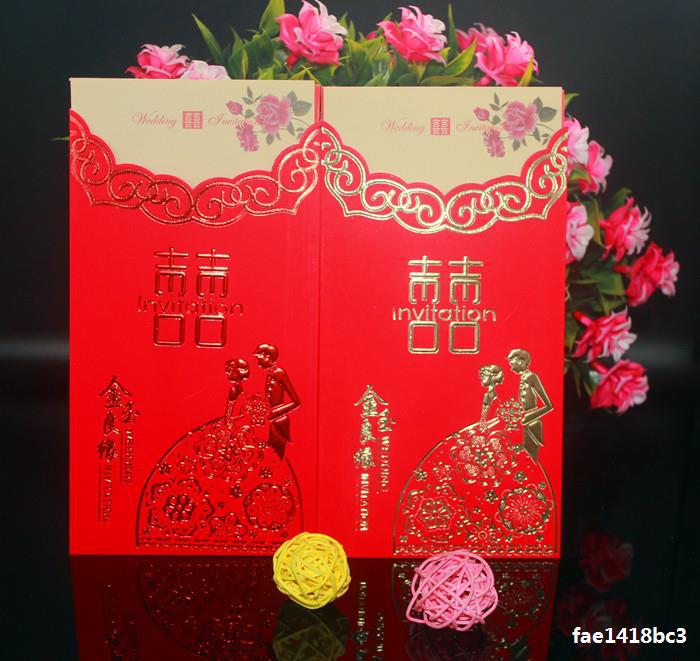50 pieces of creative Chinese style wedding invitation invitations 2019 new print free of charge