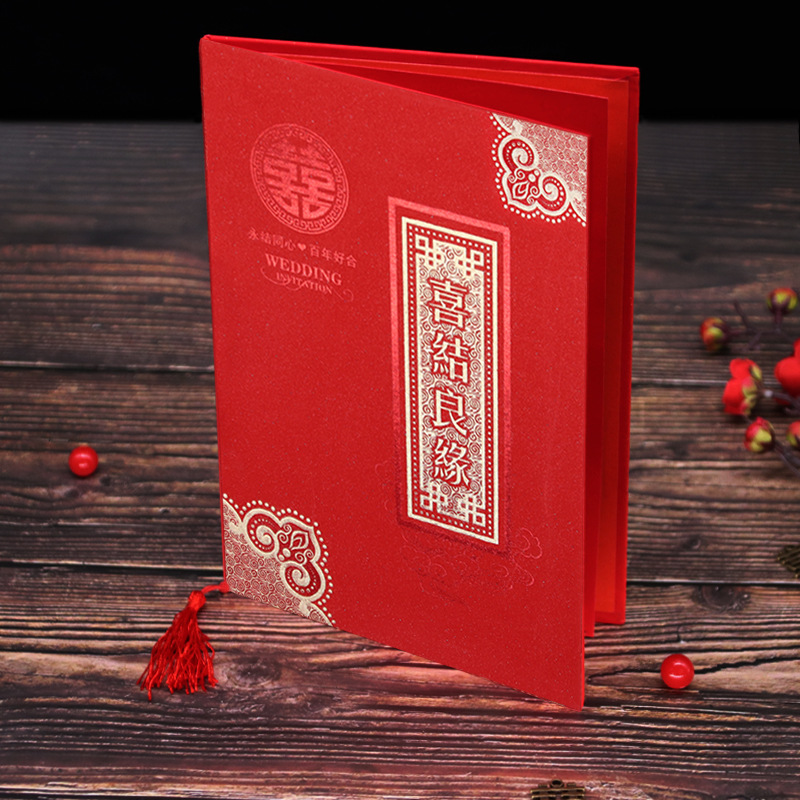 Ronghai Paper Products Wedding Invitations and Announcements High-End Wedding Invitations Wedding Ceremony Layout Invitation Invitations Wedding Supplies Manufacturers Currently Available
