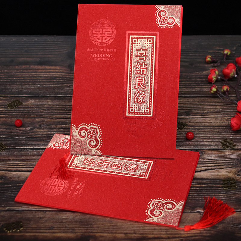Ronghai Paper Products Wedding Invitations and Announcements High-End Wedding Invitations Wedding Ceremony Layout Invitation Invitations Wedding Supplies Manufacturers Currently Available