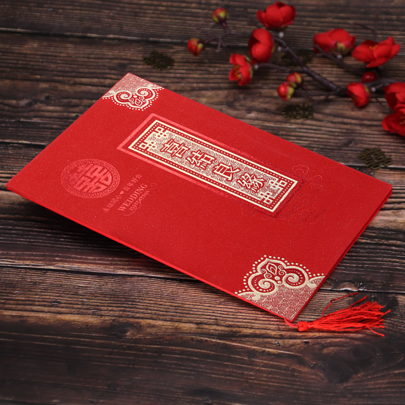 Ronghai Paper Products Wedding Invitations and Announcements High-End Wedding Invitations Wedding Ceremony Layout Invitation Invitations Wedding Supplies Manufacturers Currently Available