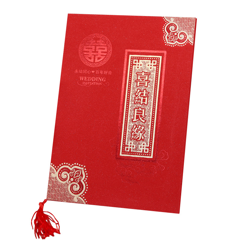 Ronghai Paper Products Wedding Invitations and Announcements High-End Wedding Invitations Wedding Ceremony Layout Invitation Invitations Wedding Supplies Manufacturers Currently Available