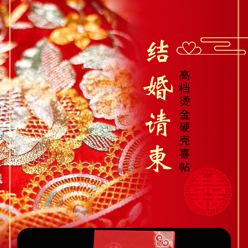Ronghai Paper Products Wedding Invitations and Announcements High-End Wedding Invitations Wedding Ceremony Layout Invitation Invitations Wedding Supplies Manufacturers Currently Available Ronghai Paper Products Wedding Invitations and Announcements High-End Wedding Invitations Wedding Ceremony Layout Invitation Invitations Wedding Supplies Manufacturers Currently Available