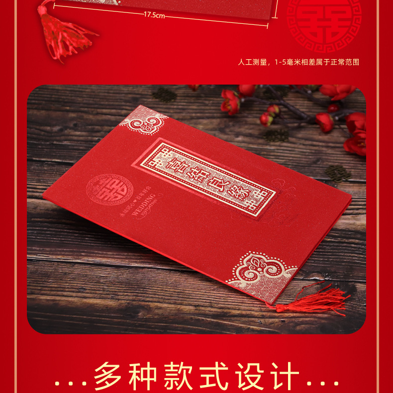 Ronghai Paper Products Wedding Invitations and Announcements High-End Wedding Invitations Wedding Ceremony Layout Invitation Invitations Wedding Supplies Manufacturers Currently Available Ronghai Paper Products Wedding Invitations and Announcements High-End Wedding Invitations Wedding Ceremony Layout Invitation Invitations Wedding Supplies Manufacturers Currently Available