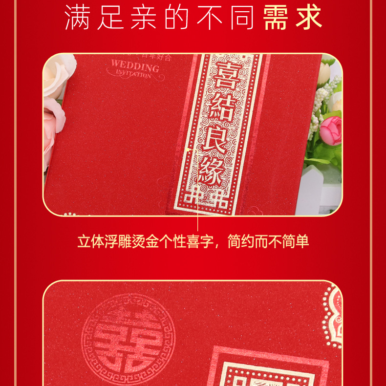 Ronghai Paper Products Wedding Invitations and Announcements High-End Wedding Invitations Wedding Ceremony Layout Invitation Invitations Wedding Supplies Manufacturers Currently Available Ronghai Paper Products Wedding Invitations and Announcements High-End Wedding Invitations Wedding Ceremony Layout Invitation Invitations Wedding Supplies Manufacturers Currently Available