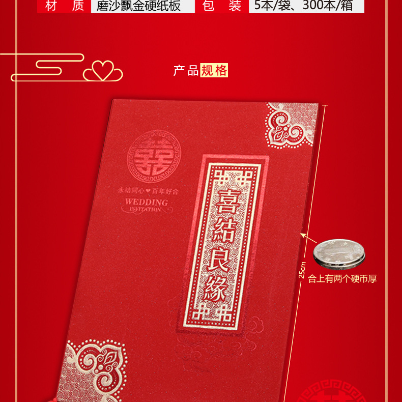 Ronghai Paper Products Wedding Invitations and Announcements High-End Wedding Invitations Wedding Ceremony Layout Invitation Invitations Wedding Supplies Manufacturers Currently Available Ronghai Paper Products Wedding Invitations and Announcements High-End Wedding Invitations Wedding Ceremony Layout Invitation Invitations Wedding Supplies Manufacturers Currently Available