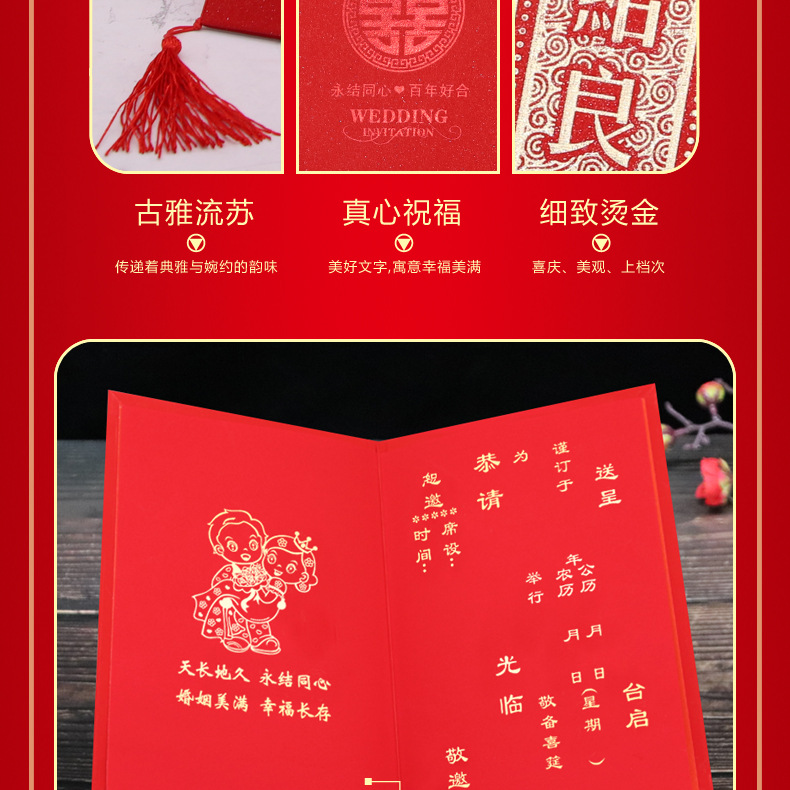 Ronghai Paper Products Wedding Invitations and Announcements High-End Wedding Invitations Wedding Ceremony Layout Invitation Invitations Wedding Supplies Manufacturers Currently Available Ronghai Paper Products Wedding Invitations and Announcements High-End Wedding Invitations Wedding Ceremony Layout Invitation Invitations Wedding Supplies Manufacturers Currently Available
