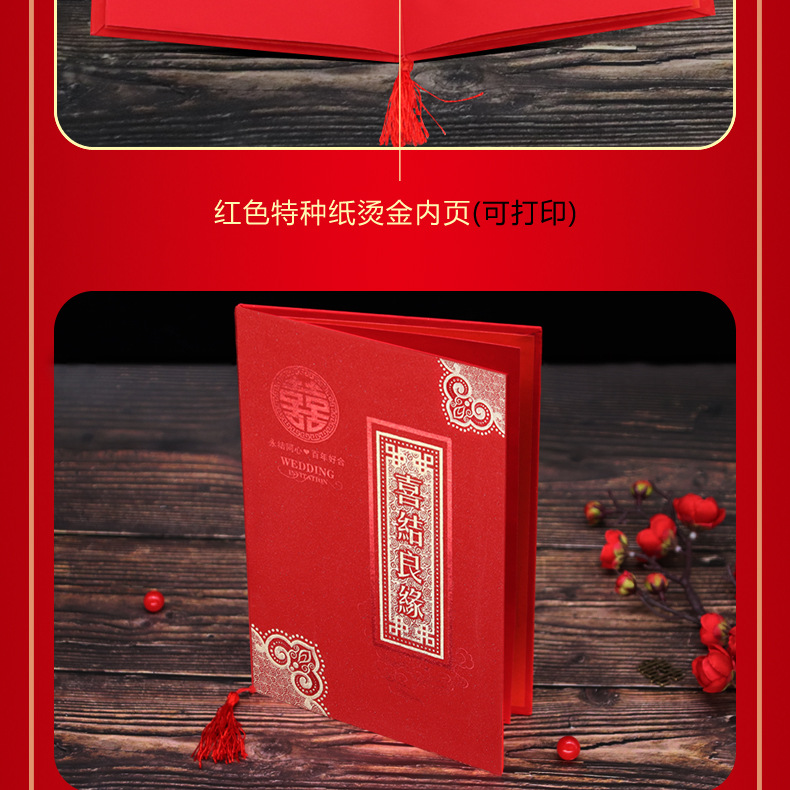 Ronghai Paper Products Wedding Invitations and Announcements High-End Wedding Invitations Wedding Ceremony Layout Invitation Invitations Wedding Supplies Manufacturers Currently Available Ronghai Paper Products Wedding Invitations and Announcements High-End Wedding Invitations Wedding Ceremony Layout Invitation Invitations Wedding Supplies Manufacturers Currently Available