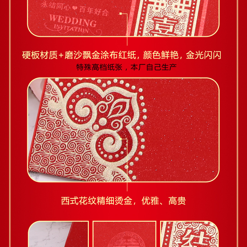 Ronghai Paper Products Wedding Invitations and Announcements High-End Wedding Invitations Wedding Ceremony Layout Invitation Invitations Wedding Supplies Manufacturers Currently Available Ronghai Paper Products Wedding Invitations and Announcements High-End Wedding Invitations Wedding Ceremony Layout Invitation Invitations Wedding Supplies Manufacturers Currently Available