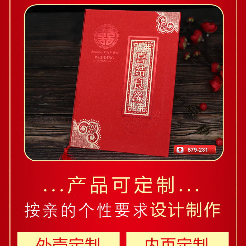 Ronghai Paper Products Wedding Invitations and Announcements High-End Wedding Invitations Wedding Ceremony Layout Invitation Invitations Wedding Supplies Manufacturers Currently Available Ronghai Paper Products Wedding Invitations and Announcements High-End Wedding Invitations Wedding Ceremony Layout Invitation Invitations Wedding Supplies Manufacturers Currently Available