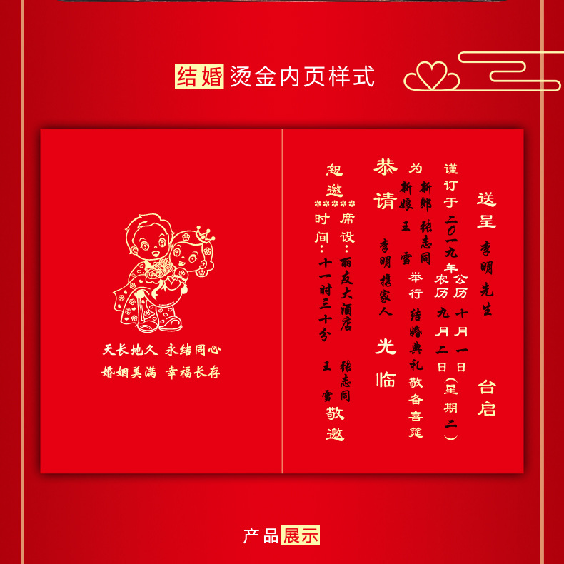 Ronghai Paper Products Wedding Invitations and Announcements High-End Wedding Invitations Wedding Ceremony Layout Invitation Invitations Wedding Supplies Manufacturers Currently Available Ronghai Paper Products Wedding Invitations and Announcements High-End Wedding Invitations Wedding Ceremony Layout Invitation Invitations Wedding Supplies Manufacturers Currently Available
