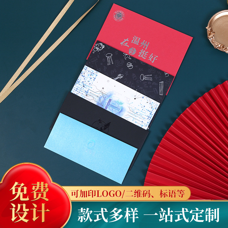 Customized Iridescent Paper Envelope Gilding Business Invitation VIP Member Black Invitations