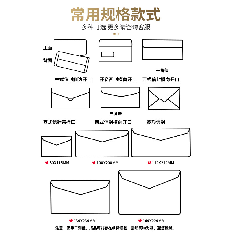 Customized Iridescent Paper Envelope Gilding Business Invitation VIP Member Black Invitations