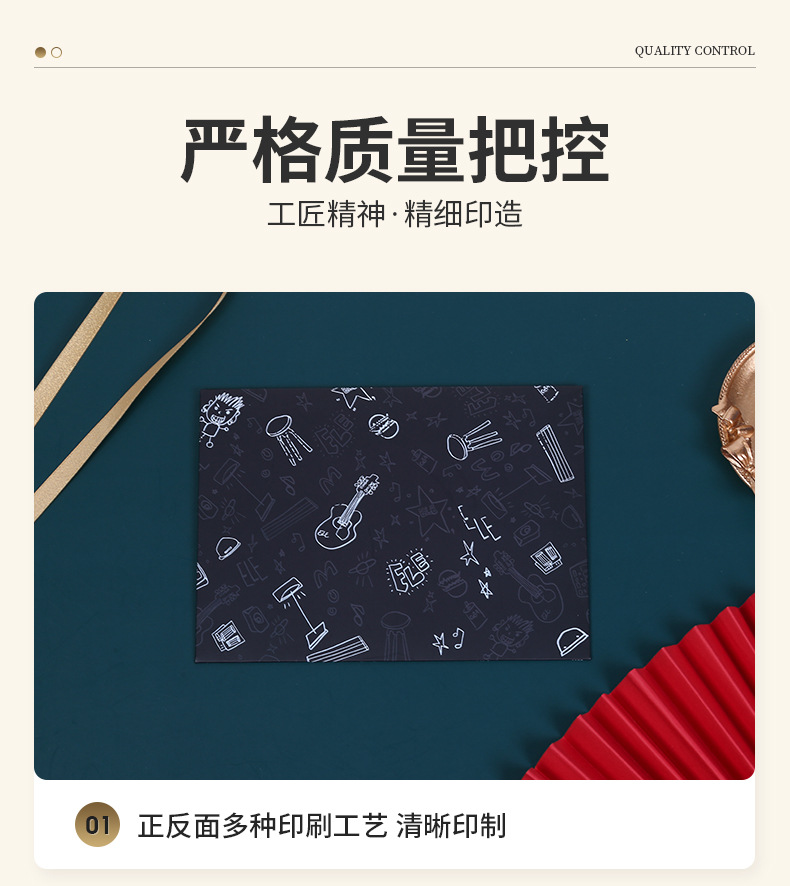 Customized Iridescent Paper Envelope Gilding Business Invitation VIP Member Black Invitations