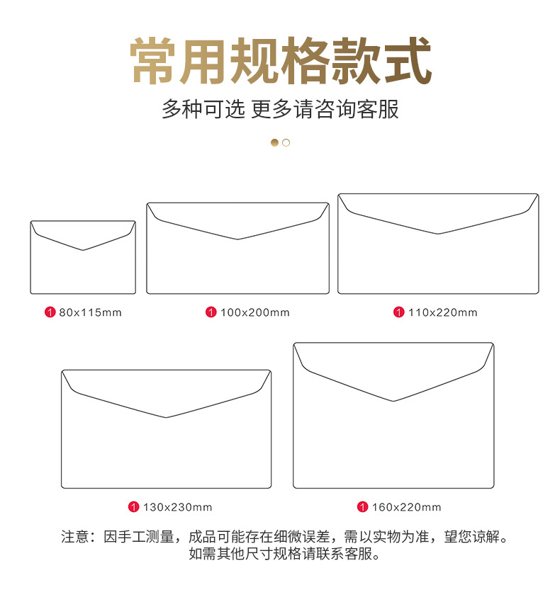 Customized Iridescent Paper Envelope Gilding Business Invitation VIP Member Black Invitations