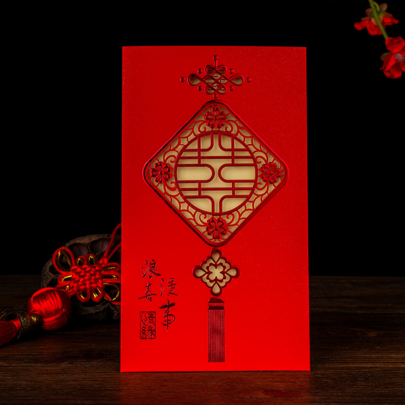 Factory Direct Supply Romantic Wedding Ceremony Wedding Invitation Wedding Invitations And Announcements Customized Chinese Style Invitation Card Wedding Invitation