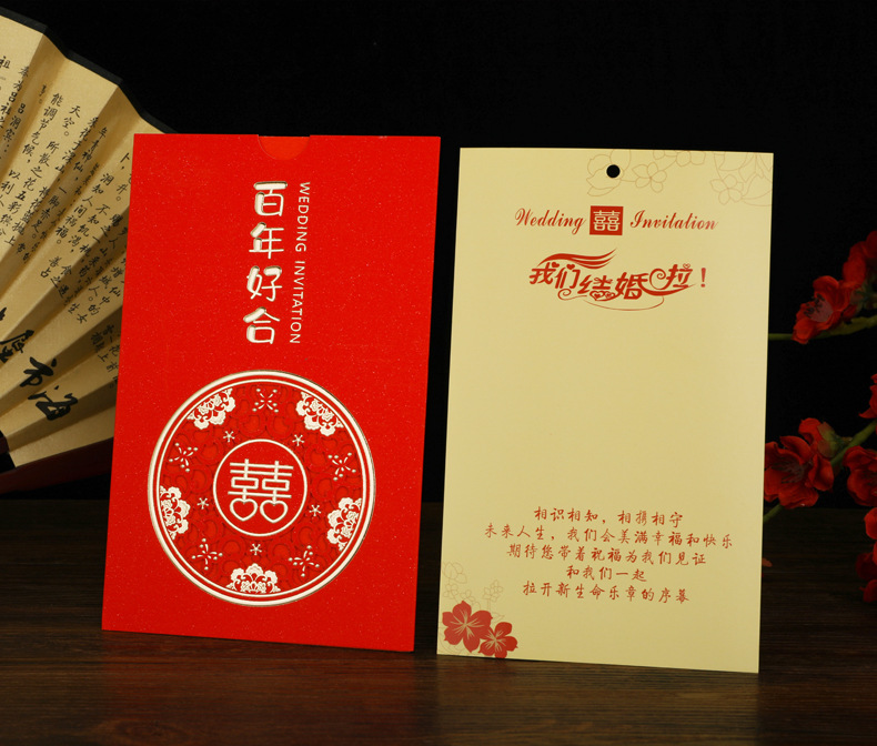 Factory Direct Supply Romantic Wedding Ceremony Wedding Invitation Wedding Invitations And Announcements Customized Chinese Style Invitation Card Wedding Invitation Factory Direct Supply Romantic Wedding Ceremony Wedding Invitation Wedding Invitations And Announcements Customized Chinese Style Invitation Card Wedding Invitation
