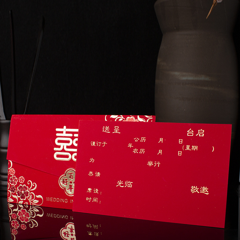 Factory Direct Supply Romantic Wedding Ceremony Wedding Invitation Wedding Invitations And Announcements Customized Chinese Style Invitation Card Wedding Invitation Factory Direct Supply Romantic Wedding Ceremony Wedding Invitation Wedding Invitations And Announcements Customized Chinese Style Invitation Card Wedding Invitation