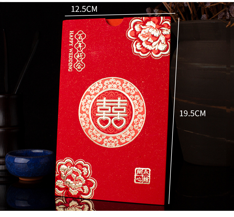 Factory Direct Supply Romantic Wedding Ceremony Wedding Invitation Wedding Invitations And Announcements Customized Chinese Style Invitation Card Wedding Invitation Factory Direct Supply Romantic Wedding Ceremony Wedding Invitation Wedding Invitations And Announcements Customized Chinese Style Invitation Card Wedding Invitation